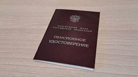 Не хватает пенсионного коэффициента: что делать в L’Occitane