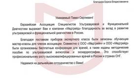 ООО 