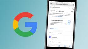 Почему Google пишет 