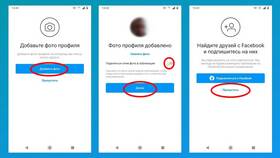 Почему Instagram не позволяет создать новый аккаунт в L’Occitane