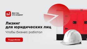 Почему лизинг, а не кредит в L’Occitane