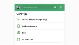 Почему не получается оплатить через Сбербанк в L’Occitane
