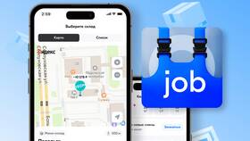 Почему не получается удалить аккаунт Ozon Job в L’Occitane