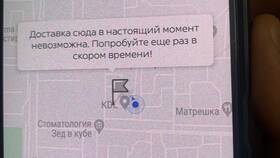 Почему не работает доставка в L’Occitane