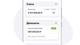 Почему не скачивается приложение «Мой МТС» в L’Occitane