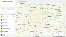 Почему пропали карты в Тинькофф в L’Occitane