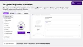 Почему товар долго на сборке у продавца в L’Occitane