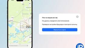 Почему Яндекс Карты перекидывают на навигатор в L’Occitane