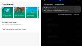 Причины проблем с добавлением карты 