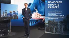 Рекламная стратегия компании Газпром в L’Occitane