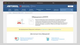 Штраф 50 000 рублей за парковку: за что могут оштрафовать в L’Occitane