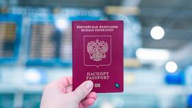 Сроки оформления загранпаспорта через Госуслуги в L’Occitane
