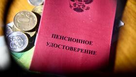 Стоимость 1 пенсионного коэффициента в 2025 году в L’Occitane