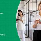 Что такое лимит в МегаФоне