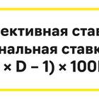 Что такое сложный процент простыми словами