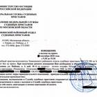 Что за штраф за нарушение ПДД