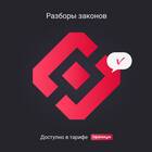 Для чего сдавать уведомление в Роскомнадзор