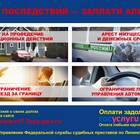 Долг по алиментам погашен: дальнейшие действия