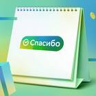 Как использовать СберСпасибо в магазине