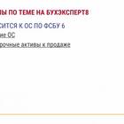 Как изменить лимит в ПСБ