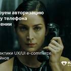 Как изменить номер телефона в программе лояльности Магнит