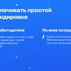 Как написать письмо о временном отсутствии денег