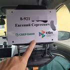 Как оплатить поездку в такси картой ВТБ