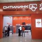 Как оплатить покупки в Ситилинк с телефона