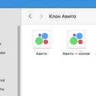 Как оставить отзыв на Авито: подробная инструкция