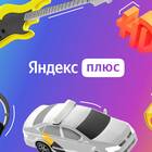 Как отключить бесплатную подписку СберПрайм