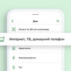 Как пополнить карту Сбербанка онлайн