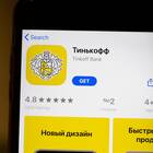 Как посмотреть реквизиты банковской карты