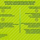 Как предпринимателю получить пенсию