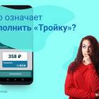 Как привязать карту 