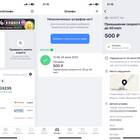 Как проверить штрафы ГИБДД онлайн бесплатно