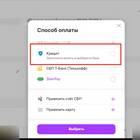Как рассчитать рассрочку на телефон