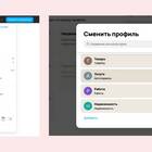 Как сделать скидку на Авито