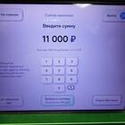 Как снять 3 000 000 рублей в Сбербанке