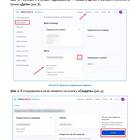 Как создать личный кабинет Госуслуг для ребенка