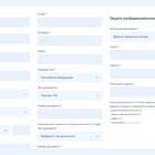 Как узнать номер программы РЖД Бонус