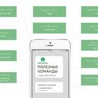 Как узнать свой номер МТС по SMS
