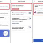 Как войти на Госуслуги без СНИЛС