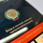 Справка 2-НДФЛ: порядок получения и использования