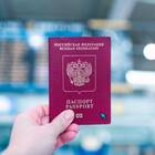 Сроки оформления загранпаспорта через Госуслуги
