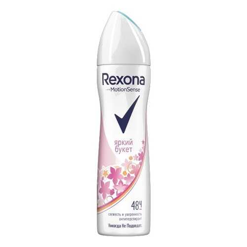 Антиперспирант для женщин Rexona Яркий букет аэрозоль в L’Occitane