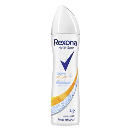 Дезодорант Rexona Термозащита Аэрозоль 67481743 в L’Occitane