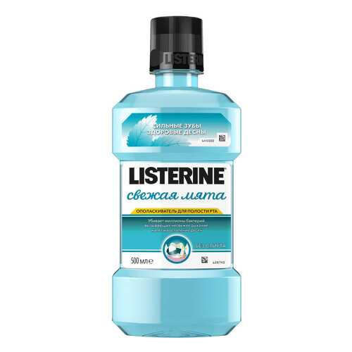 Ополаскиватель для рта Listerine Свежая мята 500 мл в L’Occitane