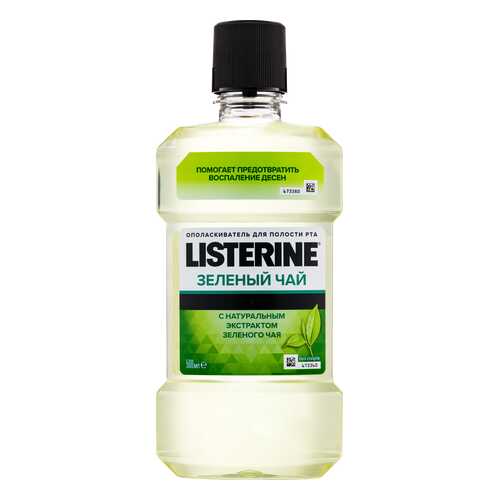 Ополаскиватель для рта Listerine Зеленый чай 250 мл в L’Occitane