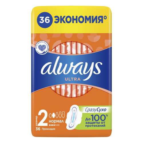 Прокладки always Ultra Normal Quatro 36шт в L’Occitane