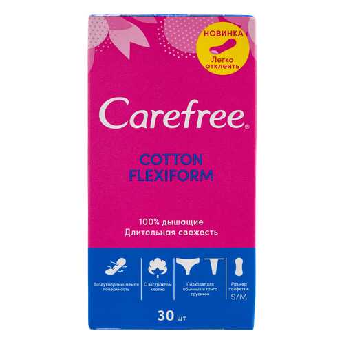 Прокладки Carefree FlexiForm 30 шт в L’Occitane